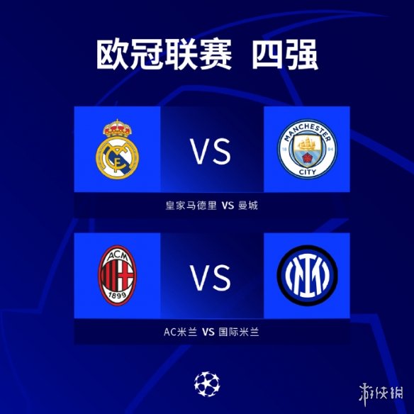 传球在比