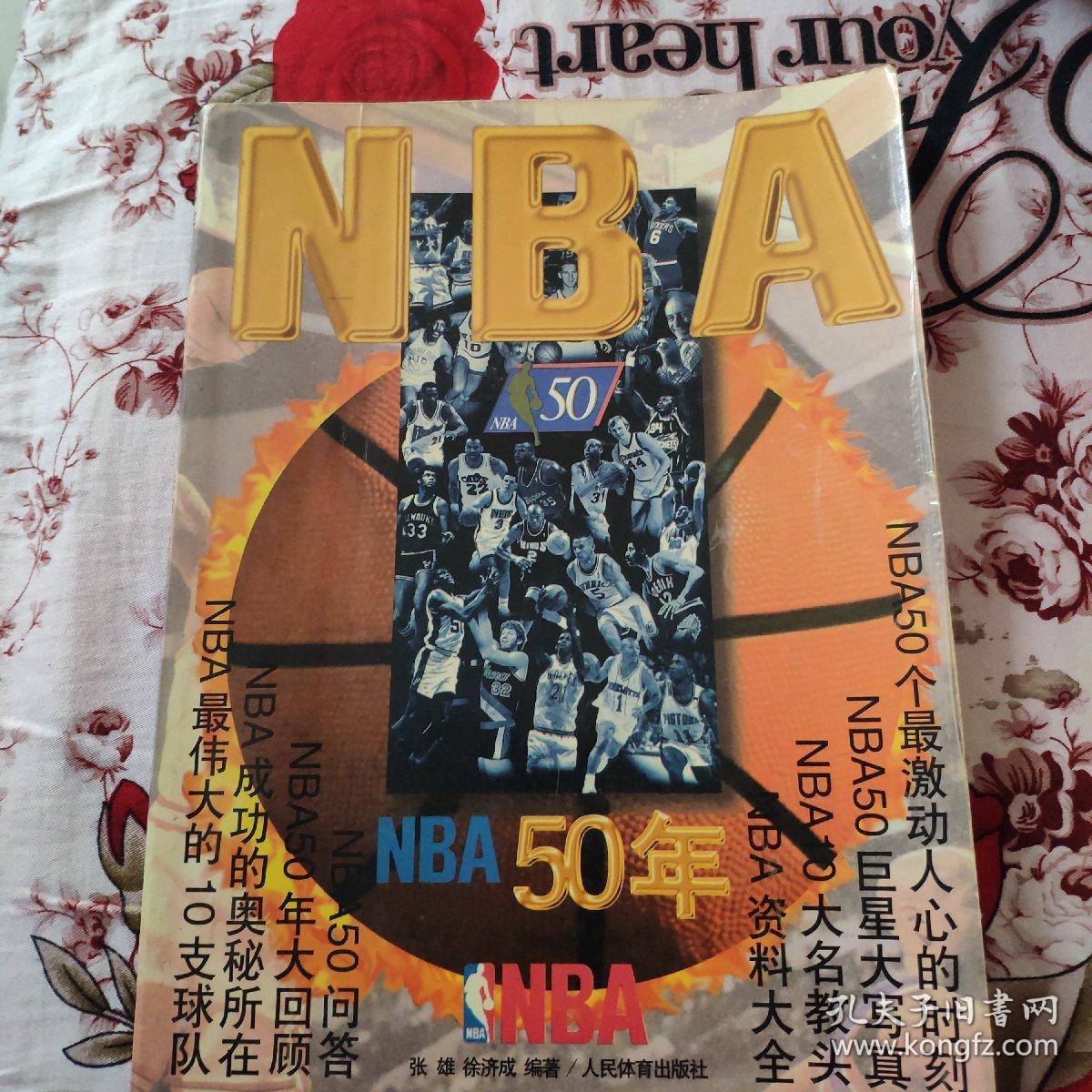 选手