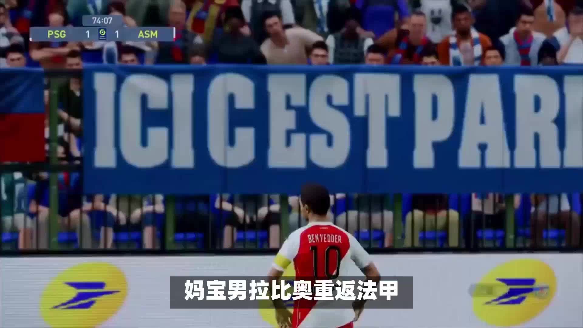 速转