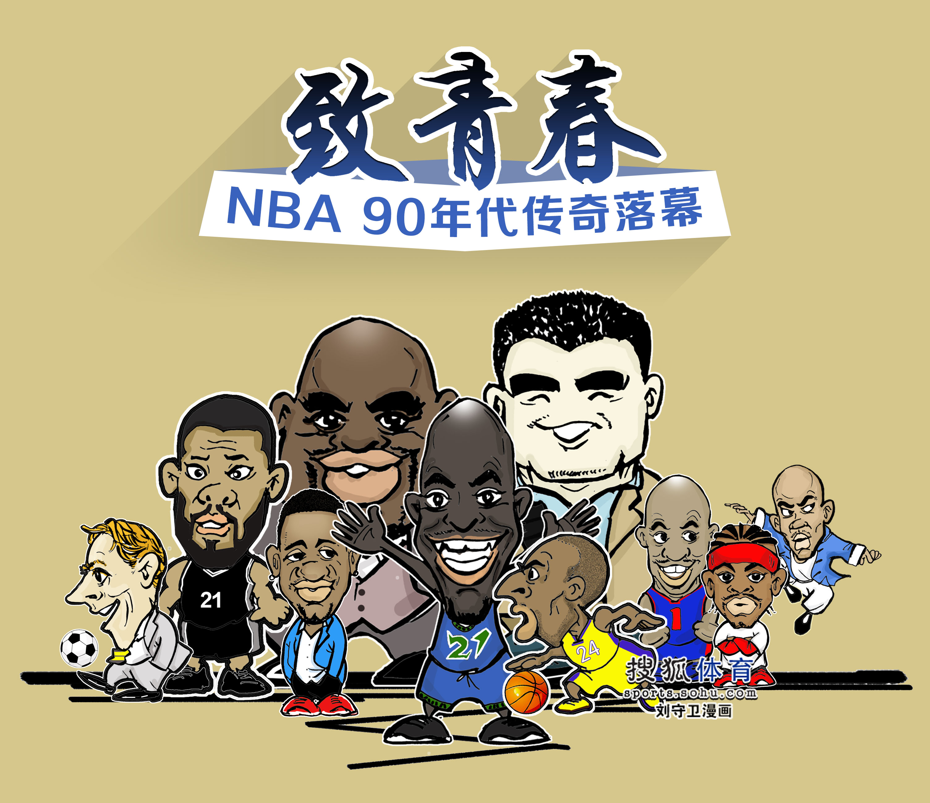 尤为重