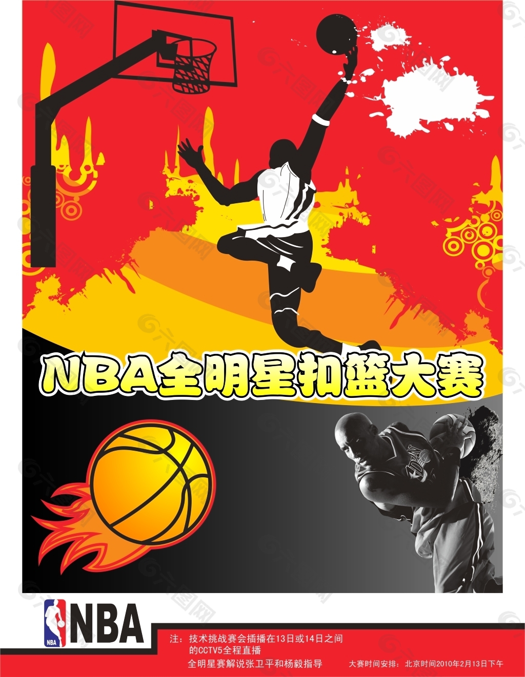 像德雷