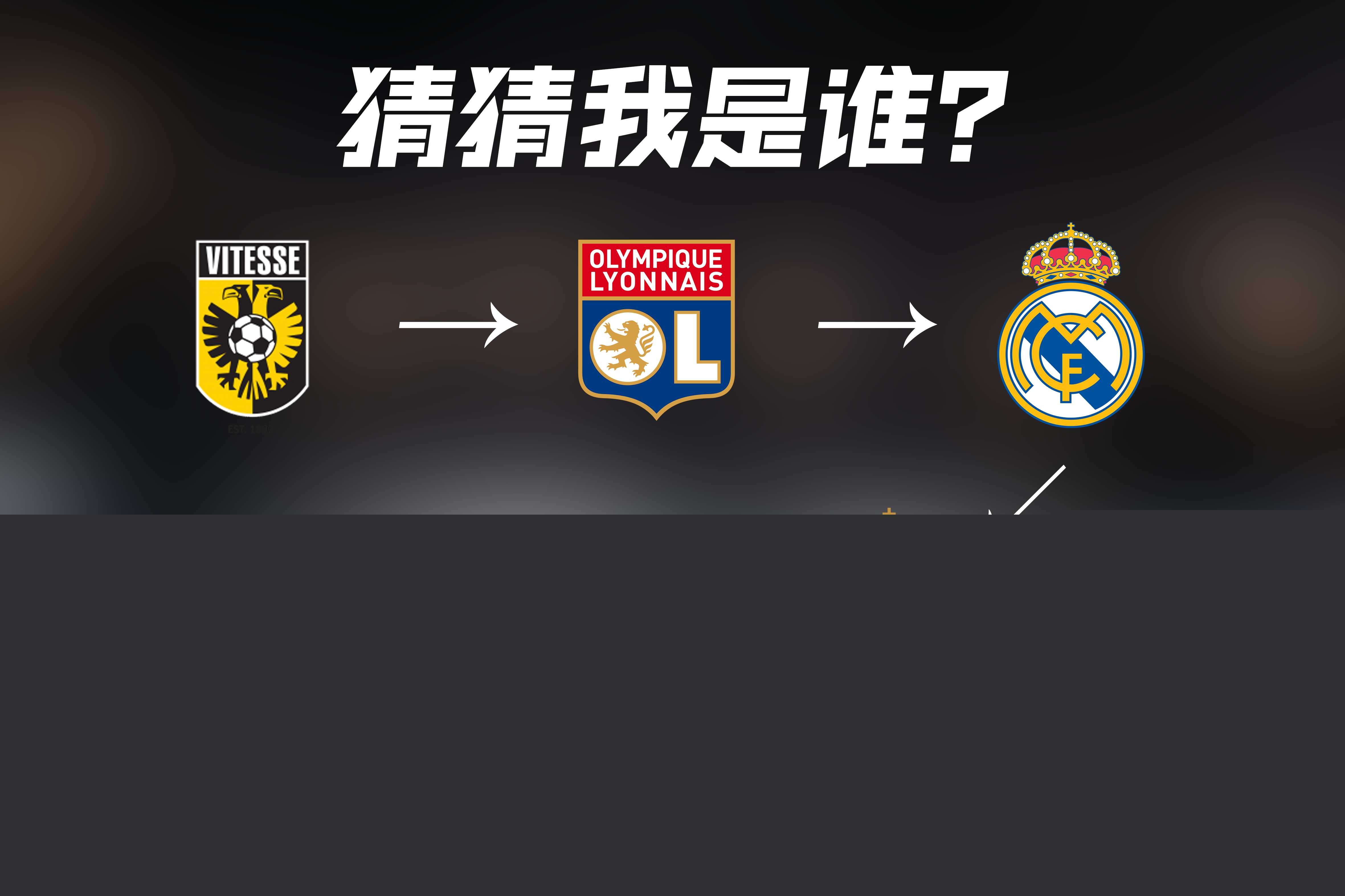 继续磨