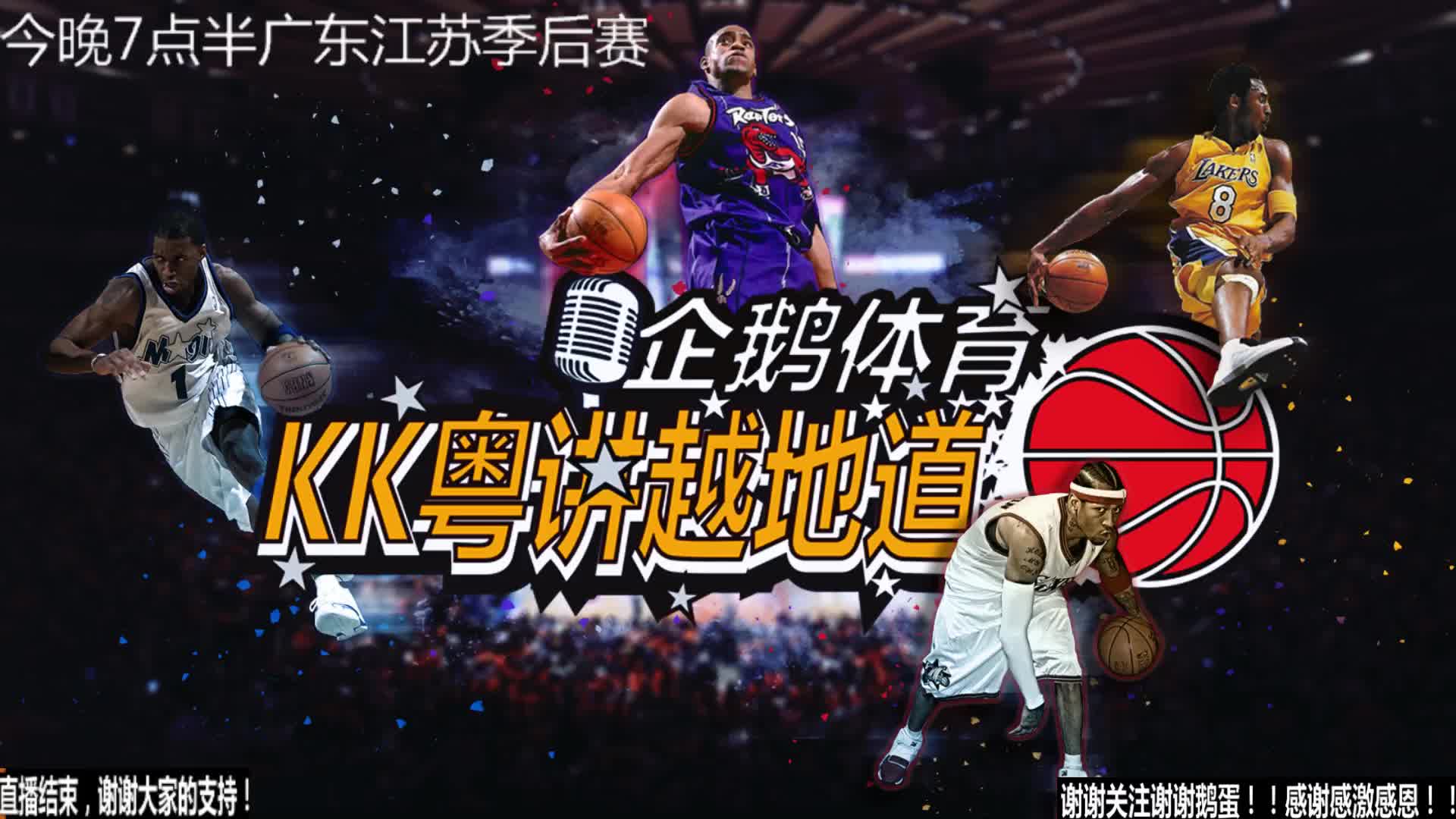 来赢得胜利